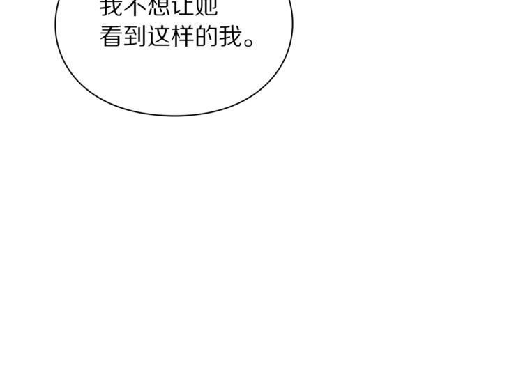 第83话 回归后的亲吻37