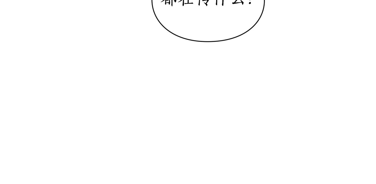 第二季完结篇 护食公爵154
