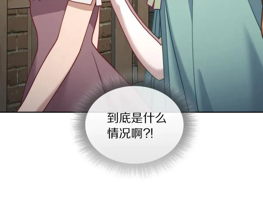 第133话 要幸福35