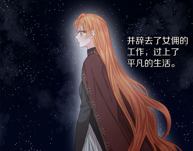 第24话 骑士的规矩105