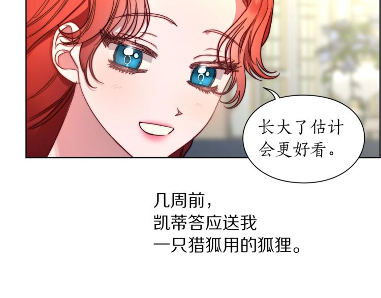 第79话 带你见个人44