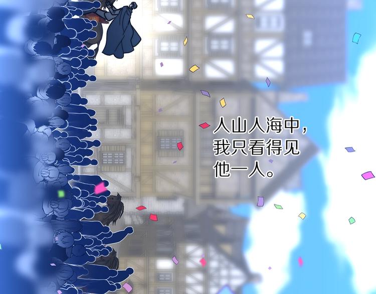 第67话 都是我的错194