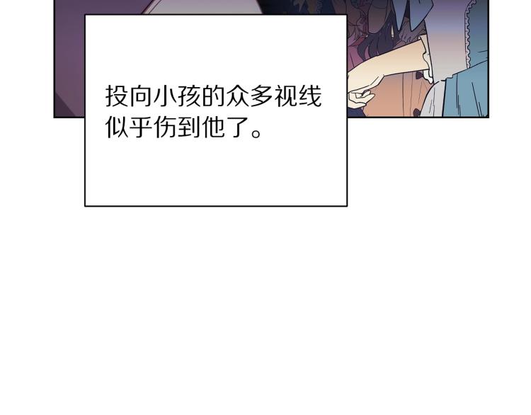 第90话 有我在142