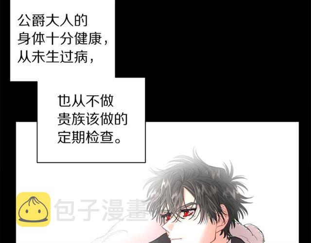 第39话 我该送什么礼物好呢？72