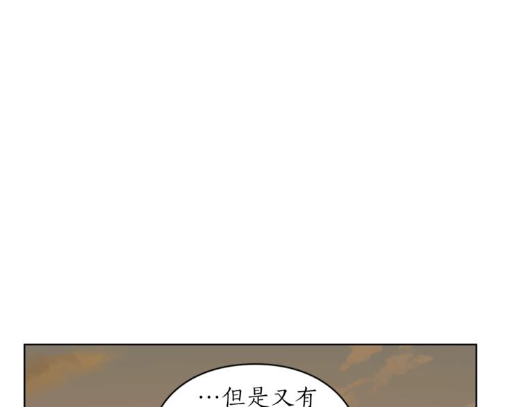 第67话 都是我的错15