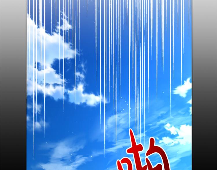 第88话 叫父亲160