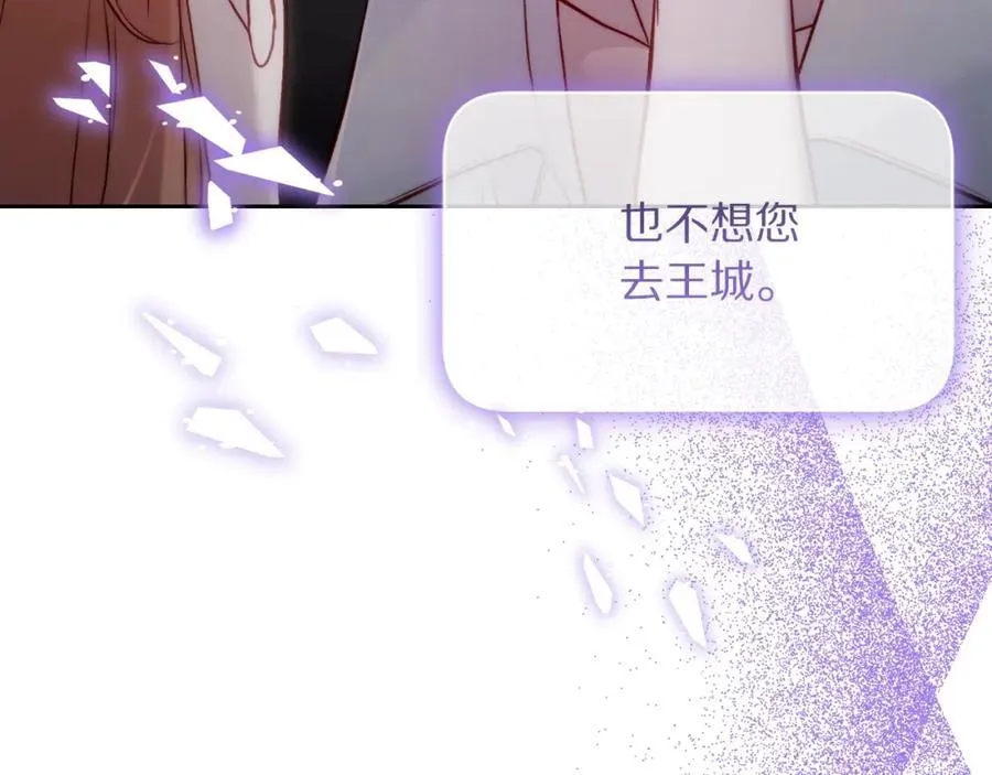 第125话 回到王城153