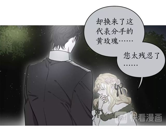 第11话 只结婚不恋爱？63