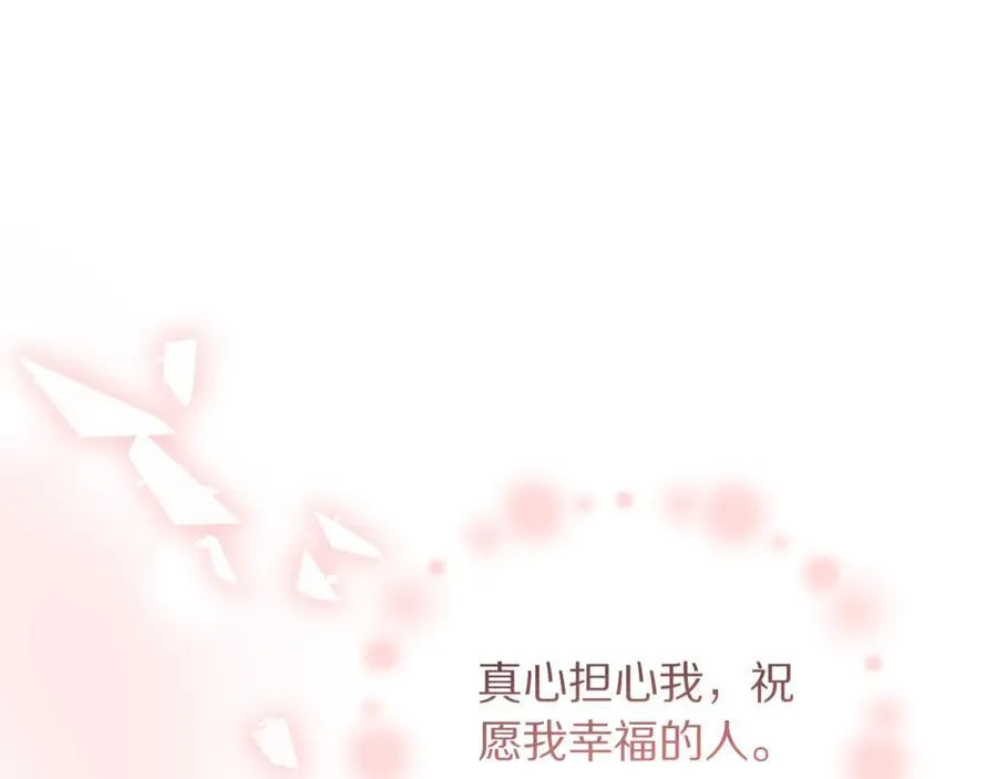 第133话 要幸福225