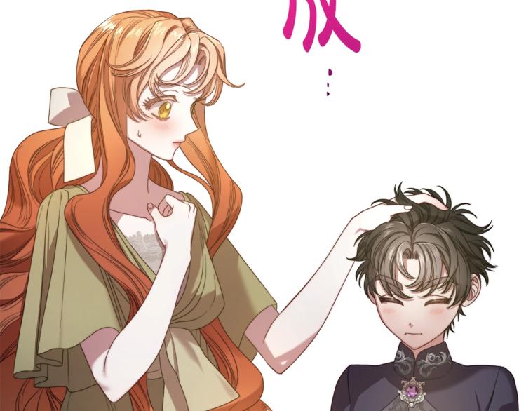 第87话 第一次摸头111