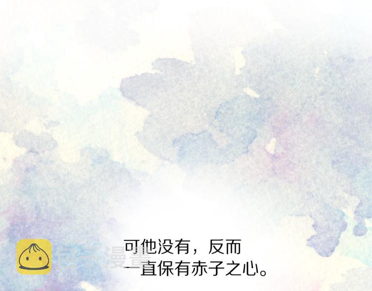 第85话 父子相见！47