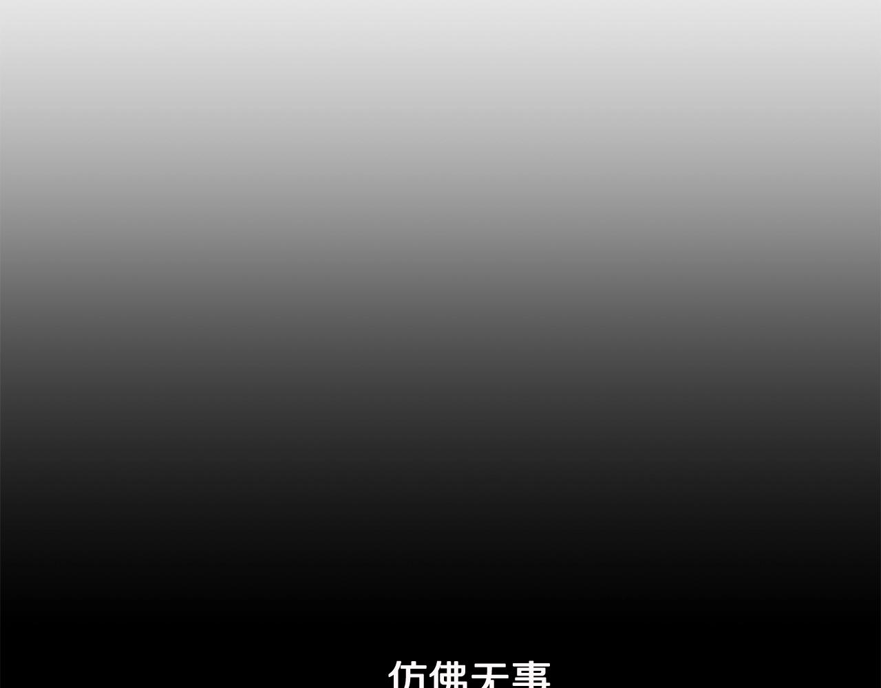 第105 怎么可能不插手52
