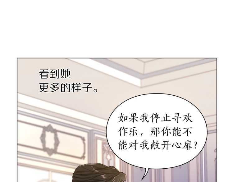 第60话 想你对我发脾气167