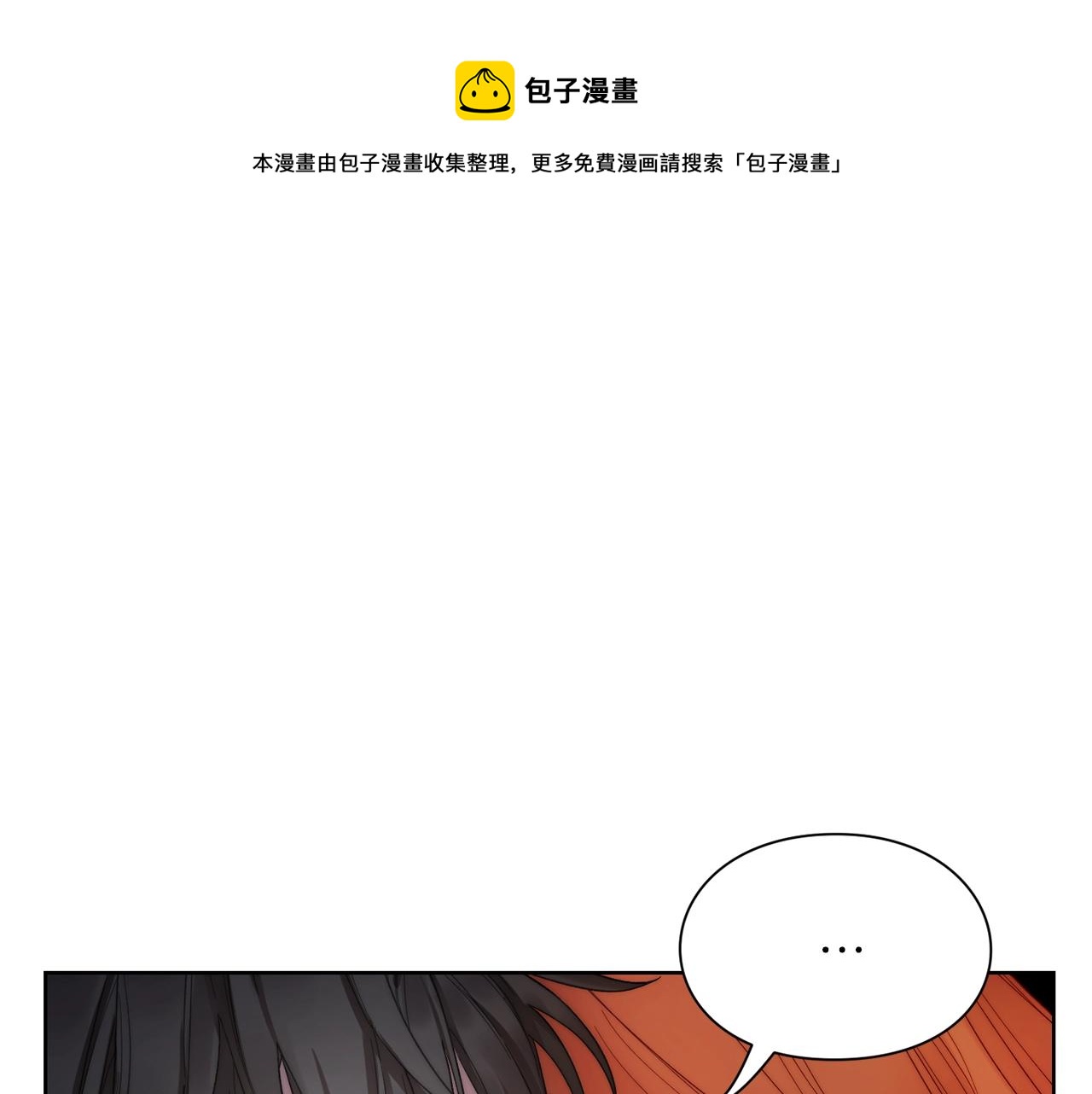 第111话 我也很乖巧160