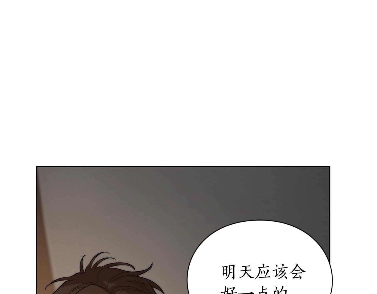 第104话 被迫妥协的公爵大人54