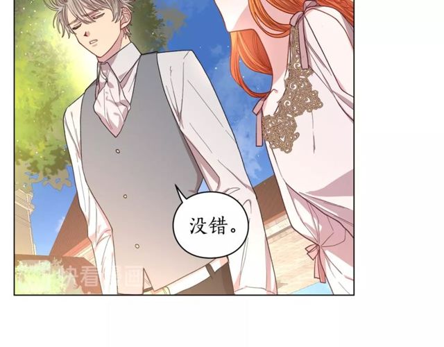 第29话 感同身受51