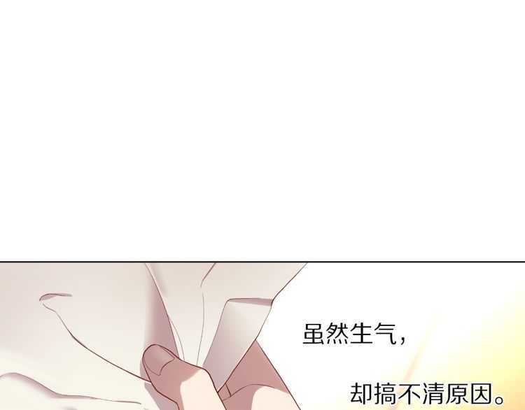 第57话 她为什么不花我的钱78