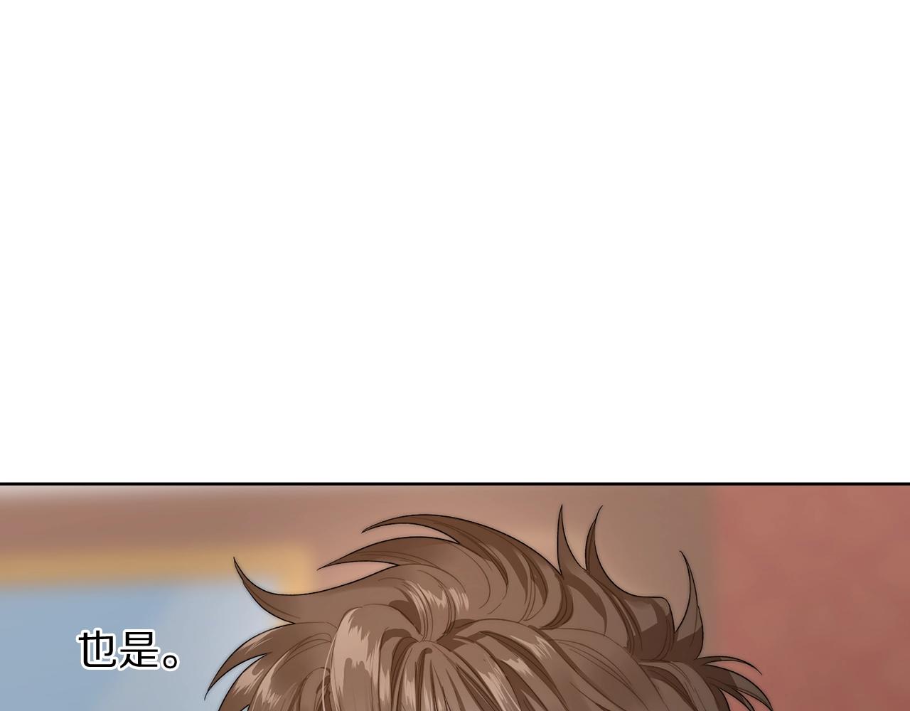第101话 温柔安慰30