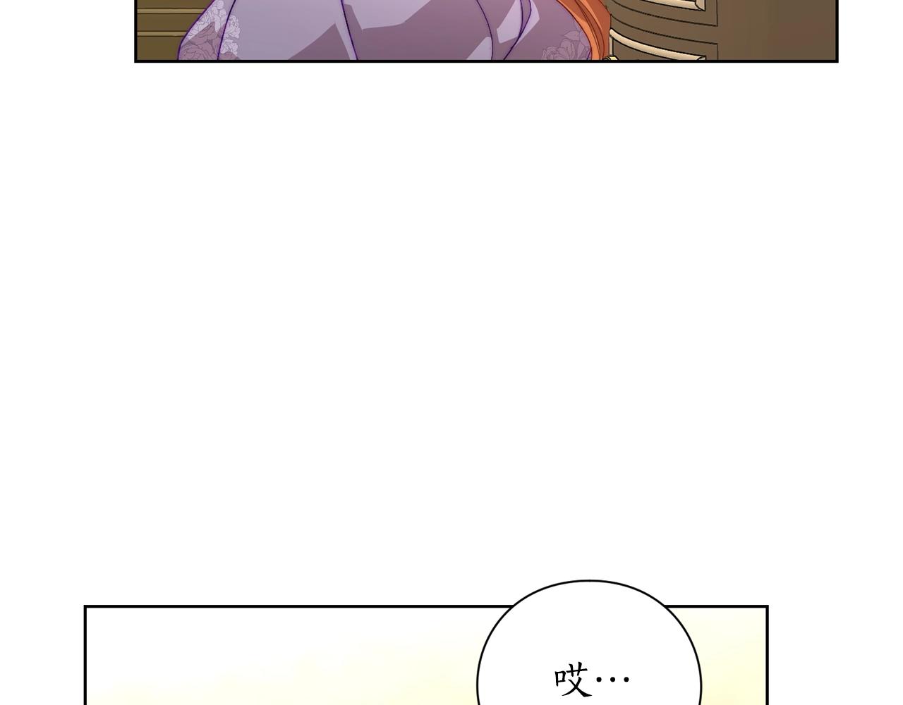第101话 温柔安慰17