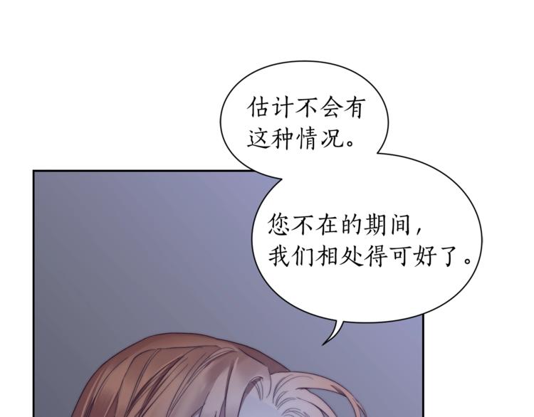 第85话 父子相见！66