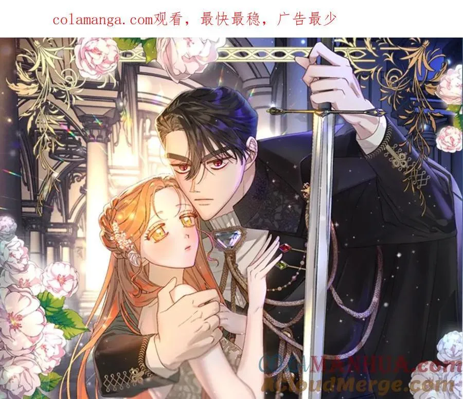 第121话 他回来啦0