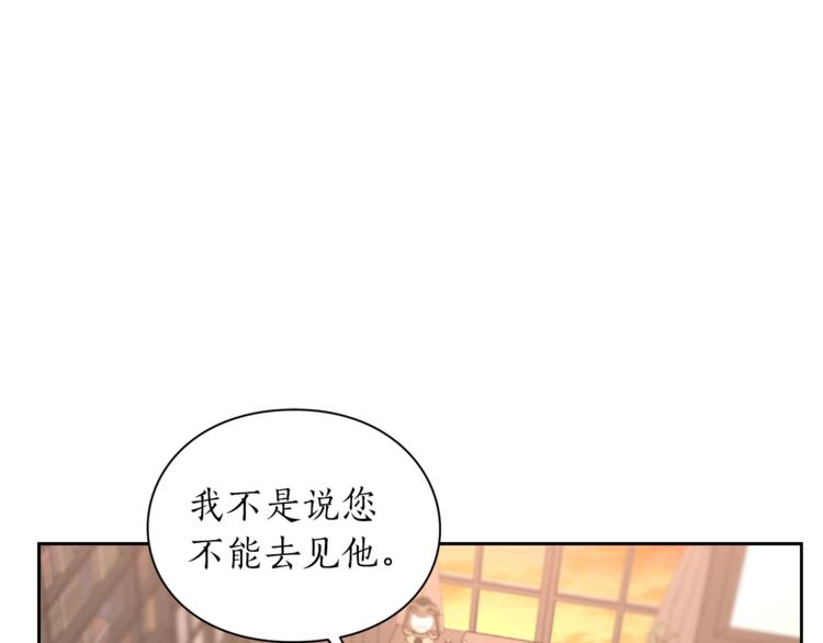 第78话 被厌弃的医师129