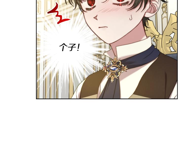 第80话 他才8岁53