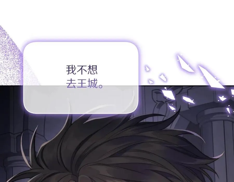 第125话 回到王城151