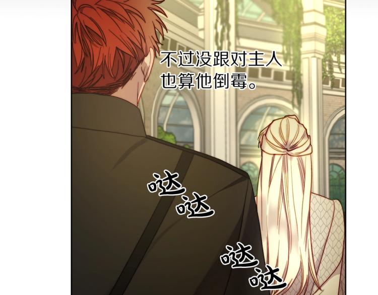 第74话 是个劲敌！157
