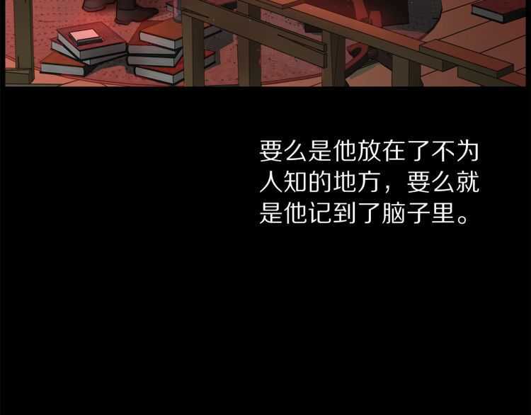 第60话 想你对我发脾气90