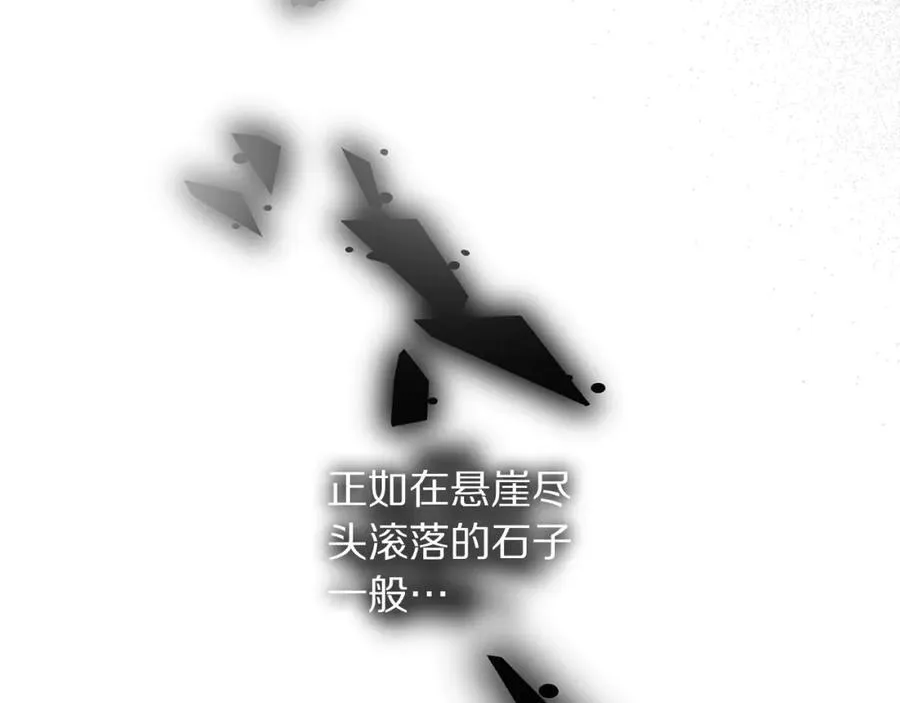 第124话 平静的幸福203