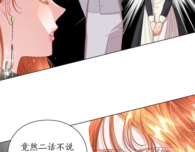 第41话 高贵的血脉？38