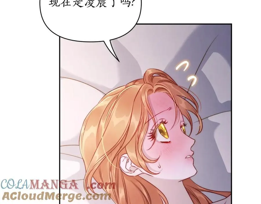 第127话 他不会说谎152
