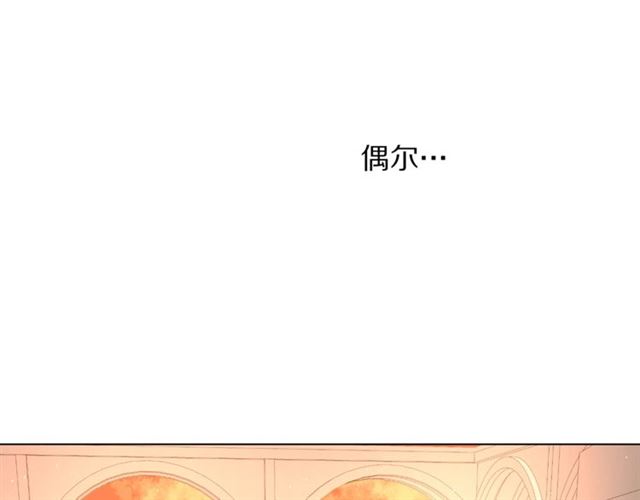 第43话 她如此可爱99