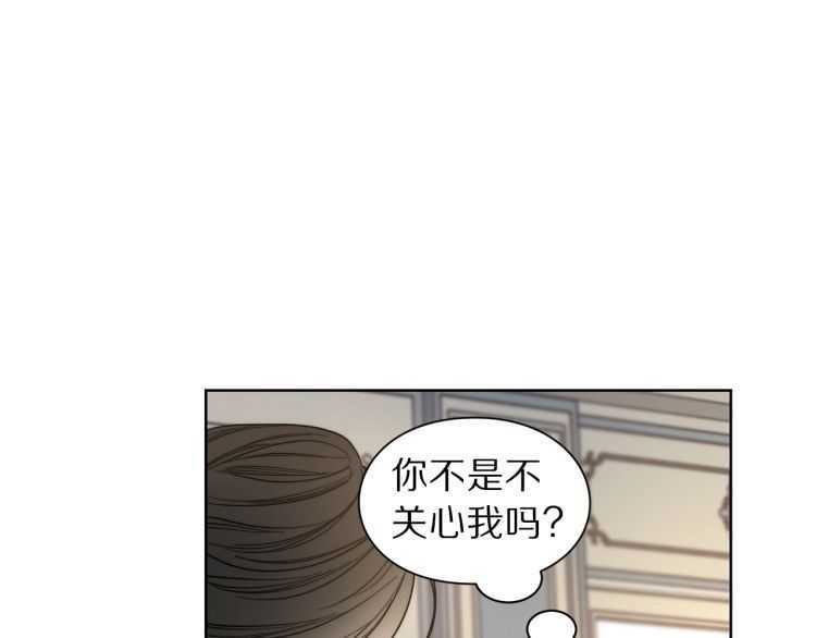 第60话 想你对我发脾气46