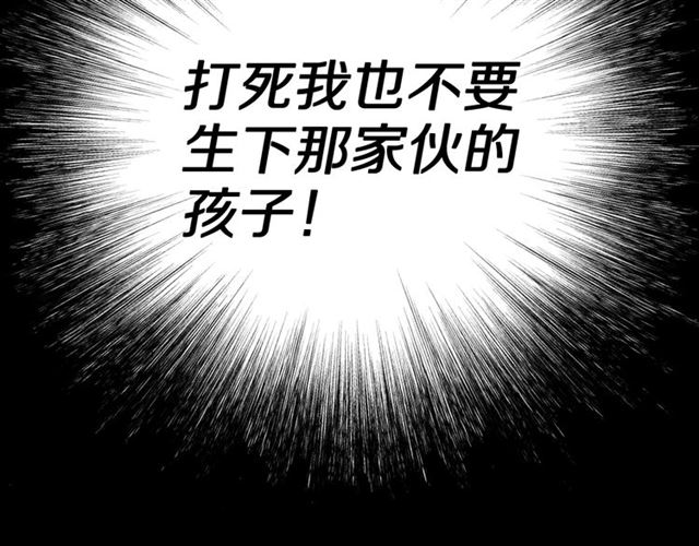 第48话 公爵大人的苦恼36