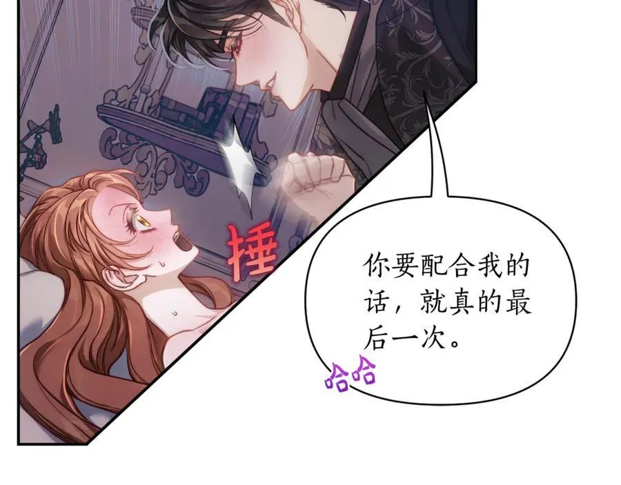 第132话 好久不见111
