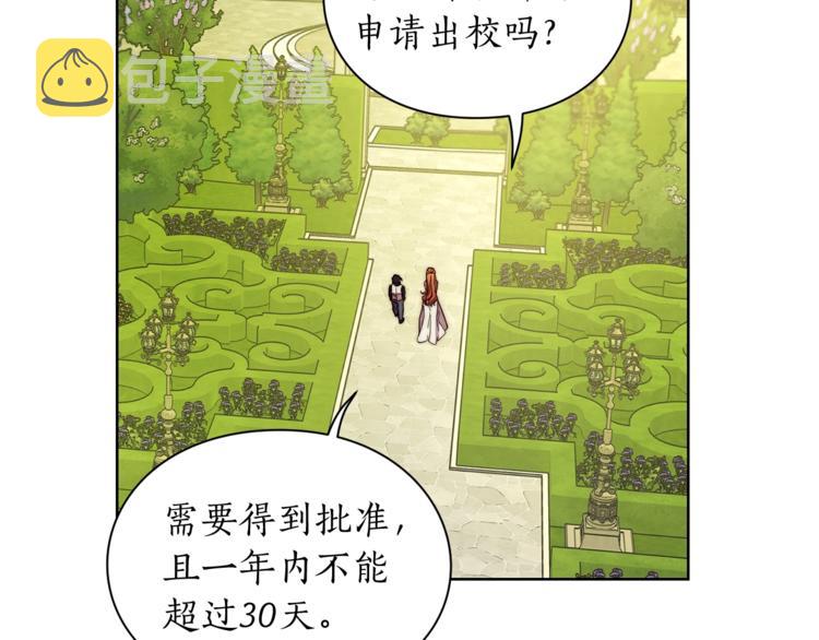 第77话 小绅士75