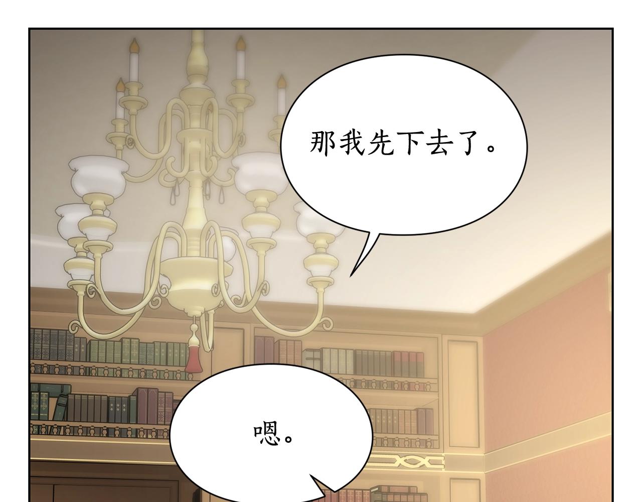 第106话 入籍73