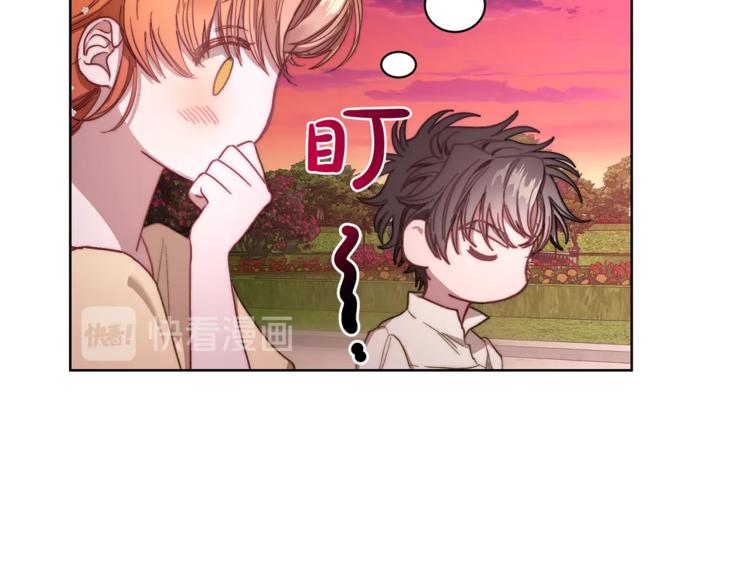 第75话 鸡同鸭讲的对话15