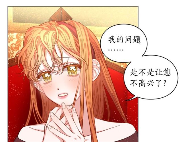 第11话 只结婚不恋爱？26