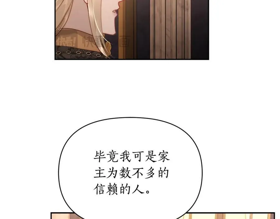 第130话 越来越像81