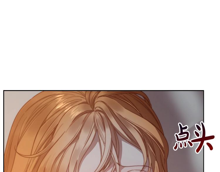 第90话 有我在43