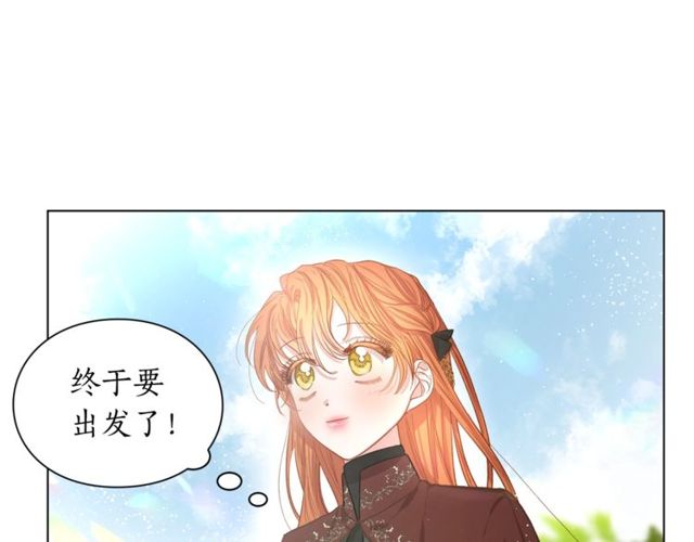 第23话 还是叫医生吧....97