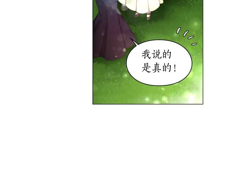 第二季·启· 占有欲爆棚8