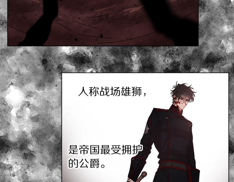 第3话 芒刺在背的目光7