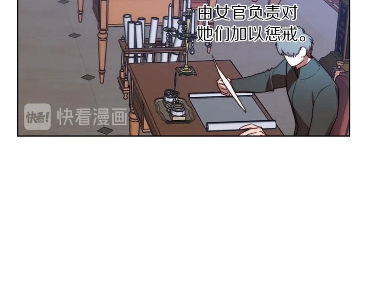 第69话 她是什么样的人22