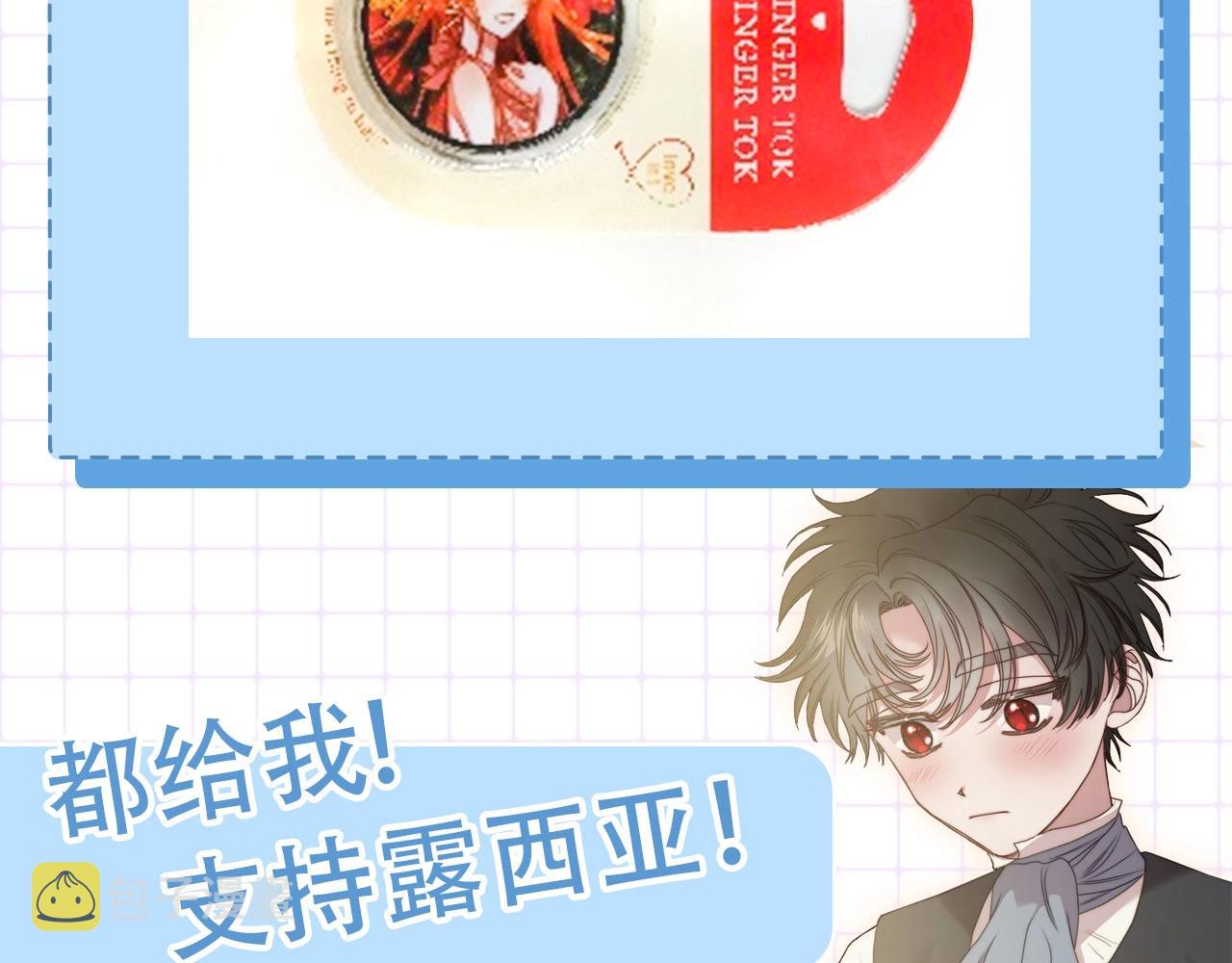 第102话 要吃饭？！146