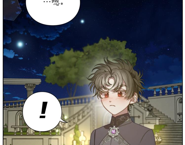 第88话 叫父亲77