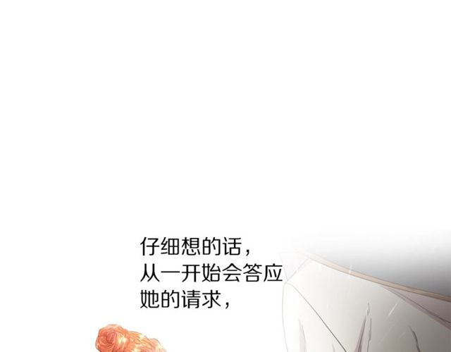 第32话 确认一下~65